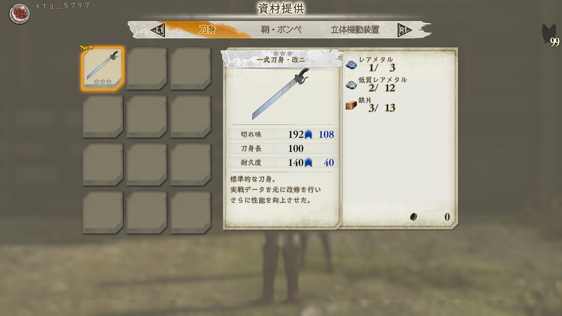 Attack on Titan 2 - Imagen 13